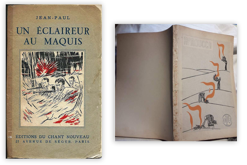 Deux ouvrages comportant des illustrations réalisées par Cécile Reims : Jean-Paul Nathan, Un éclaireur au maquis, 1946 (couverture De Georgy) et Isaac Pougatch et al., Hanoucca, 1949.